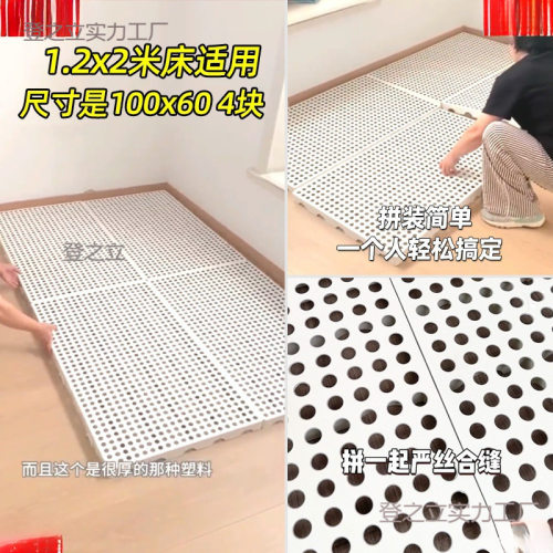防潮板垫床板打地铺榻榻米床架平替床垫卧室隔潮板地台板物流垫板