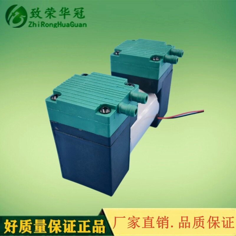 致荣华冠微型真空泵静音泵吸打气泵抽气泵小型隔膜吸气泵双头泵