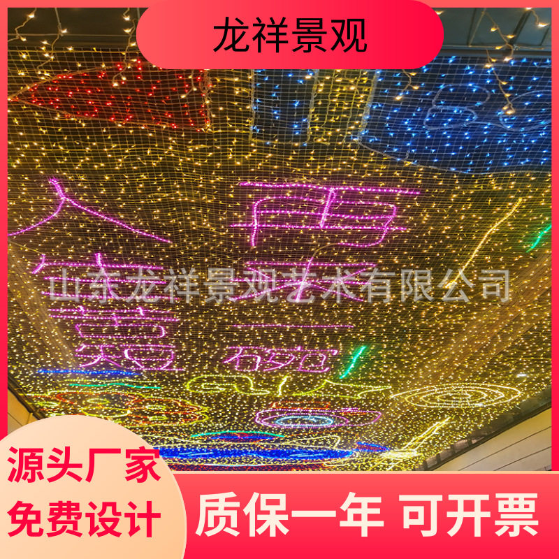 幕墙灯饰画 网红灯光墙商场户外防水LED彩虹管霓虹灯节庆开业装饰