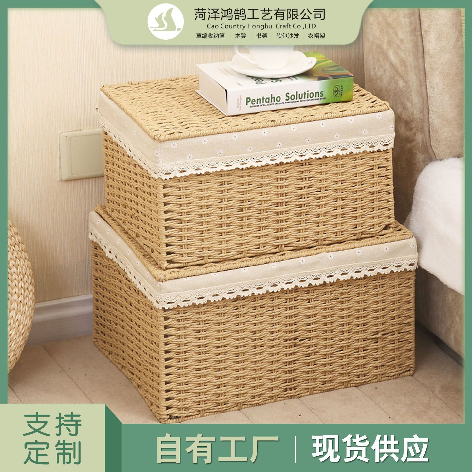 手工编织储物箱零食杂物收纳盒客厅茶几桌面纸绳草编收纳筐编制框