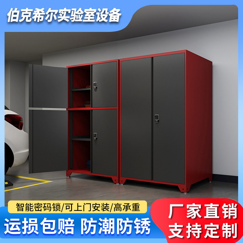 车位储物柜地下车库靠墙大容量加深防潮收纳杂物铁皮柜子带密码锁