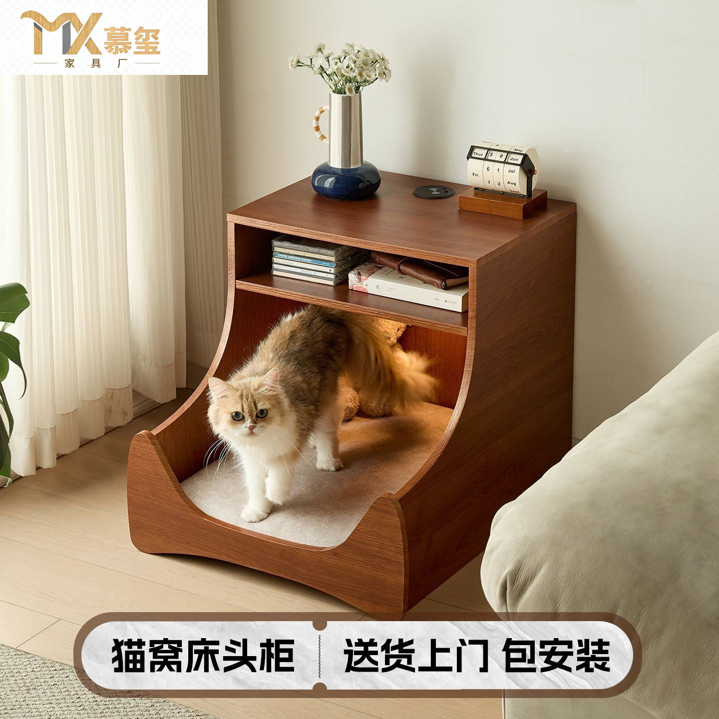 床头柜无线充电感应灯猫窝包安装