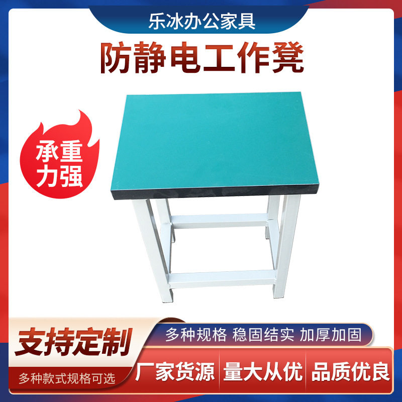 供应车间工作凳流水线防静电不锈钢凳培训凳子工厂工人小方凳现货