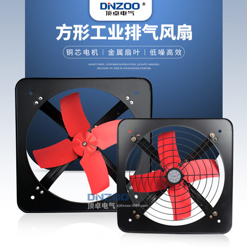 FA-20/25/30/35/40/50方形工业轴流排风换气扇厨房排烟扇220/380V