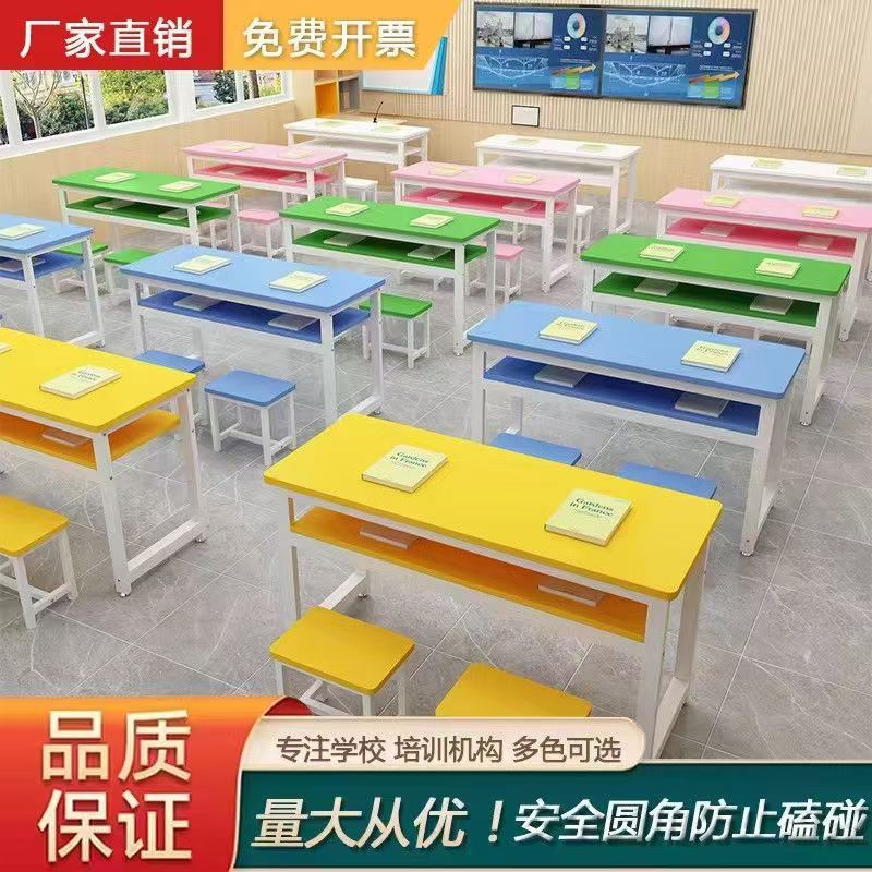 中小学生彩色双层课桌椅