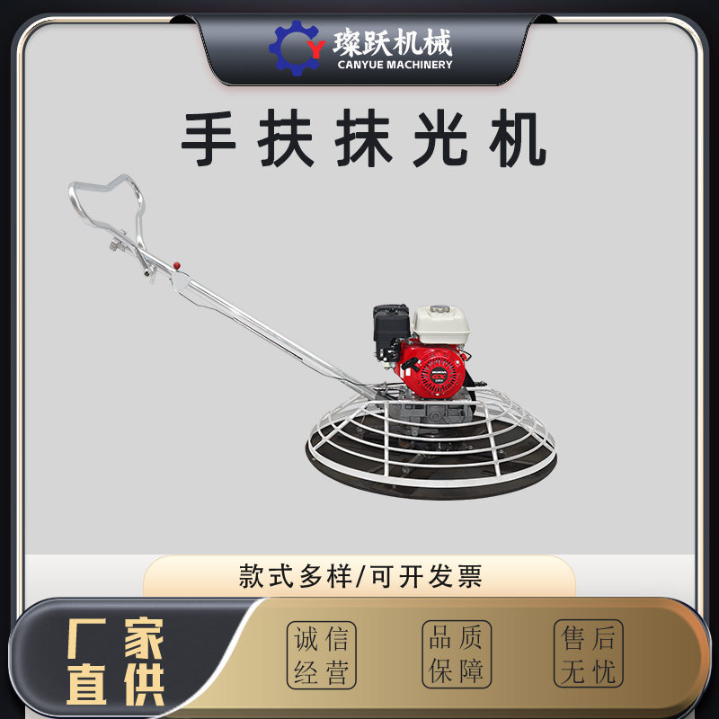 厂家直销水泥砂浆路面抹平机座驾式汽油抹光机混凝土路面收光机