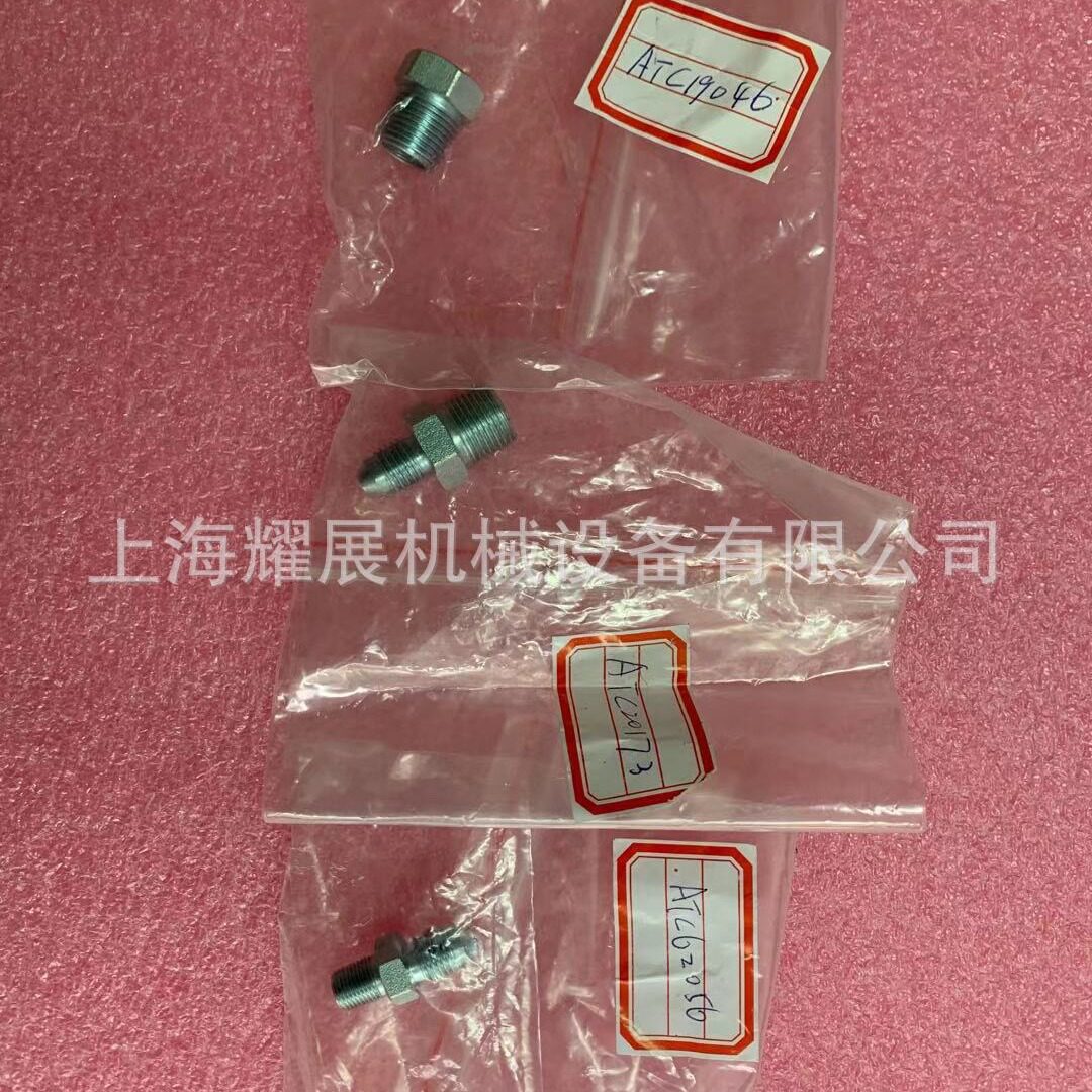 ATC19046ATC62056ATC20173内外丝转换接头外R3/8-内直角接头