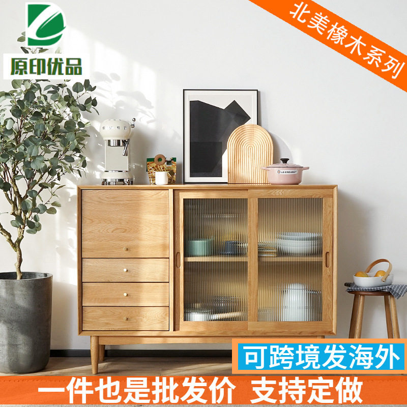 北欧橡木钢化玻璃餐边柜