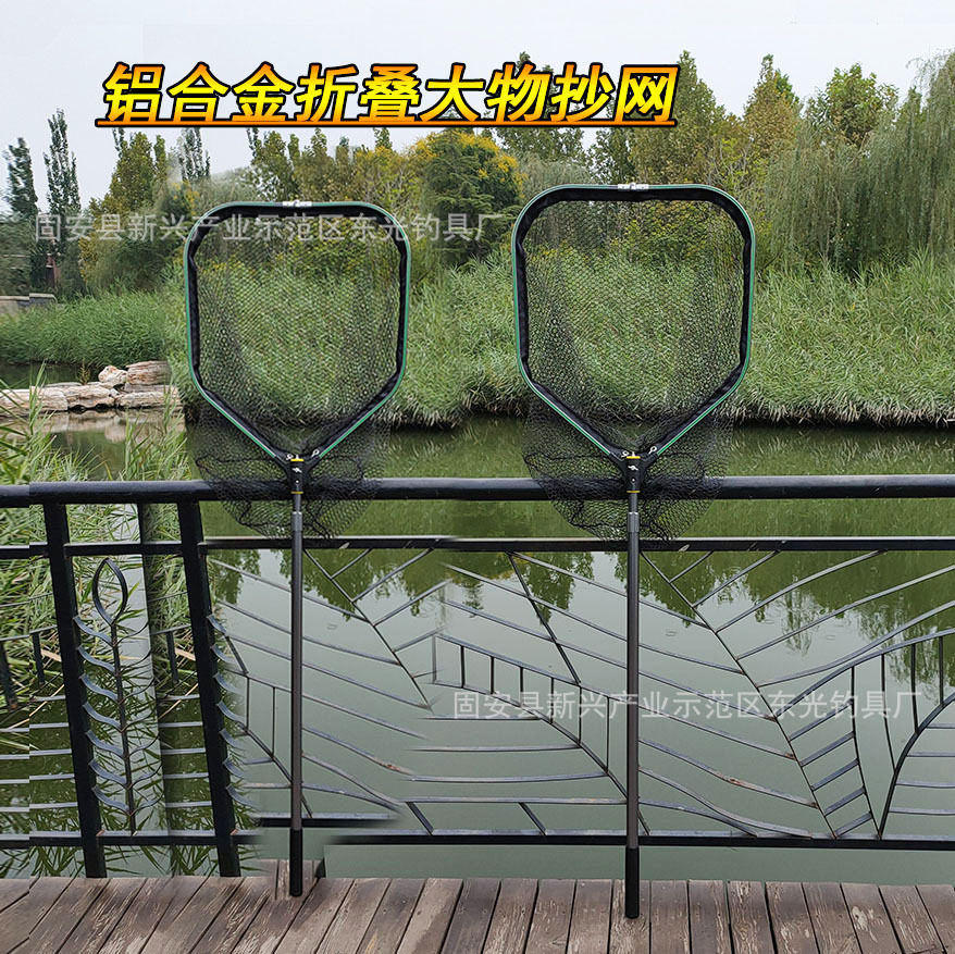 铝合金折叠大物抄网青鱼鲟鱼抄网抄杆伸缩渔具垂钓用品