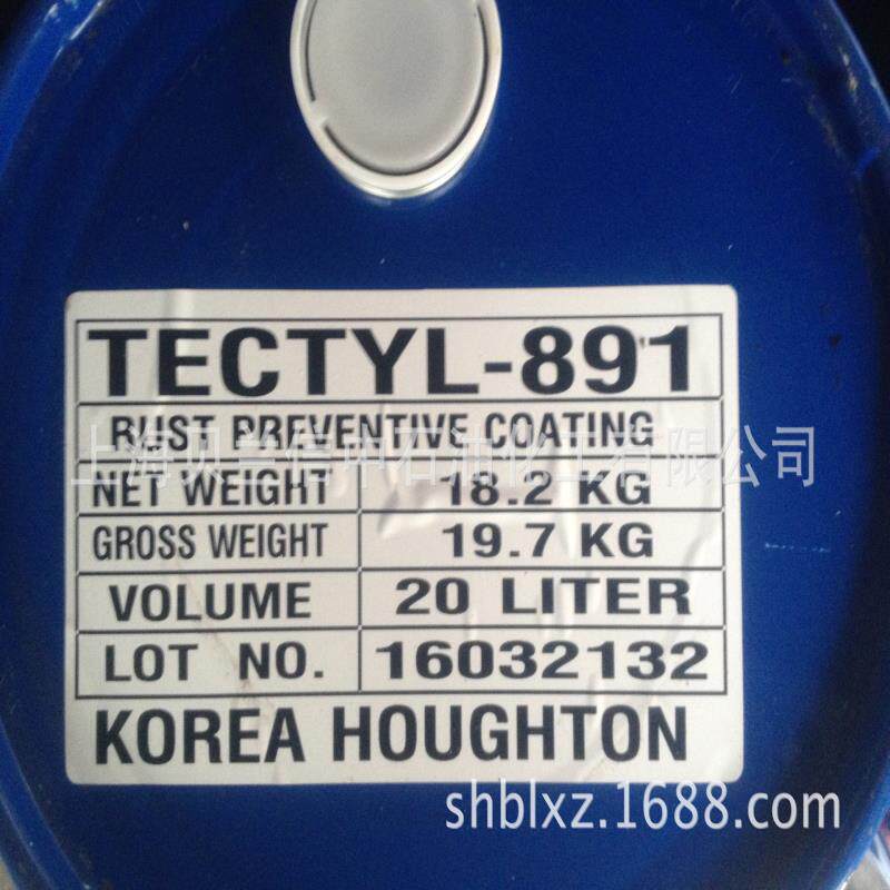 泰利德Tectyl 891