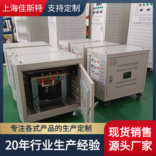 厂家直销DG-4KVA480V转380V/220V变110V单相干式控制隔离变压器