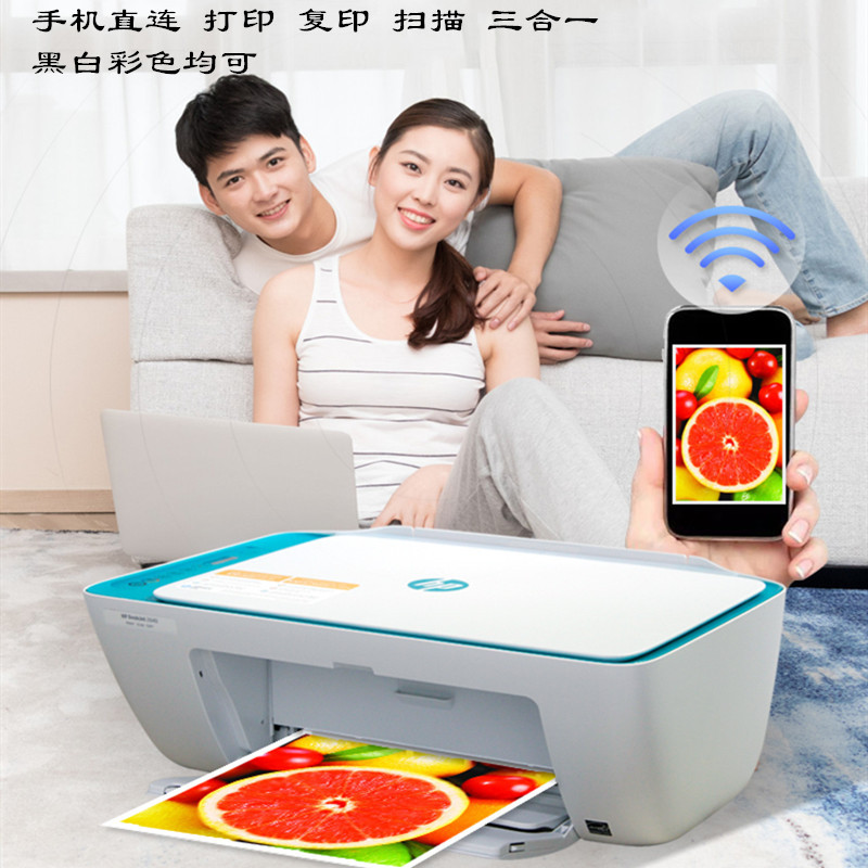 彩色照片喷墨多功能一体机无线打印机复印扫描手机打印作业文档