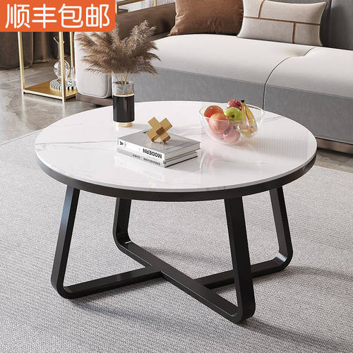 圆形岩板茶几简约现代家用客厅圆形茶几小户型创意简易网红小茶几