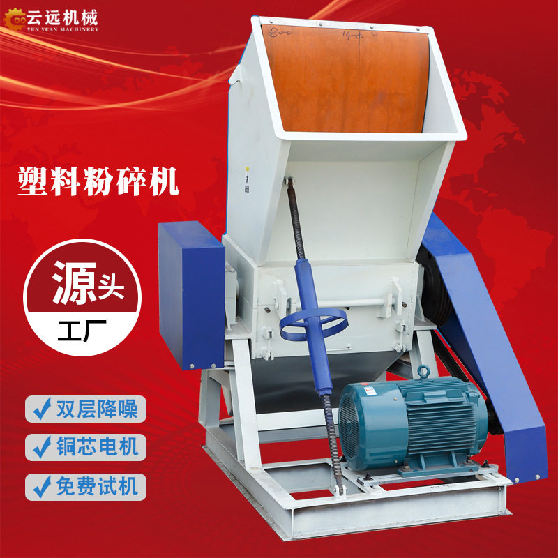定制大口径塑料粉碎机工业用强力破碎机水口料水果筐大型打料机