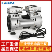 小型无油静音活塞真空泵HC550A2 交流工业级抽气泵真空负压泵机头