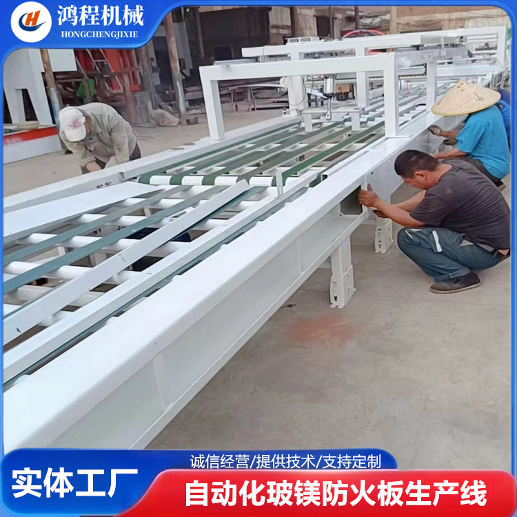 自动化全套集装箱防火板生产线