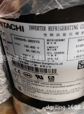 制冷压缩机E405DHD-38D2YG