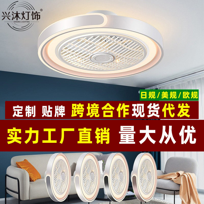 新款风扇灯吸顶灯带电风扇吊灯卧室餐厅灯具厂家现货跨境日规美规