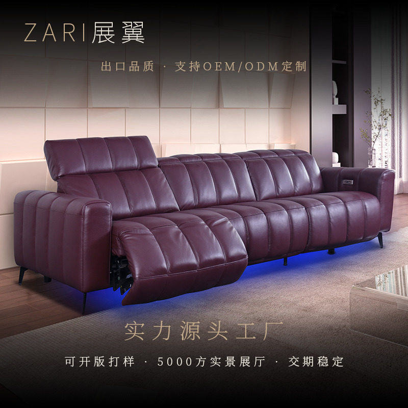电动功能沙发零靠墙现代简约钢琴键小户型直排客厅毛毛虫真皮沙发