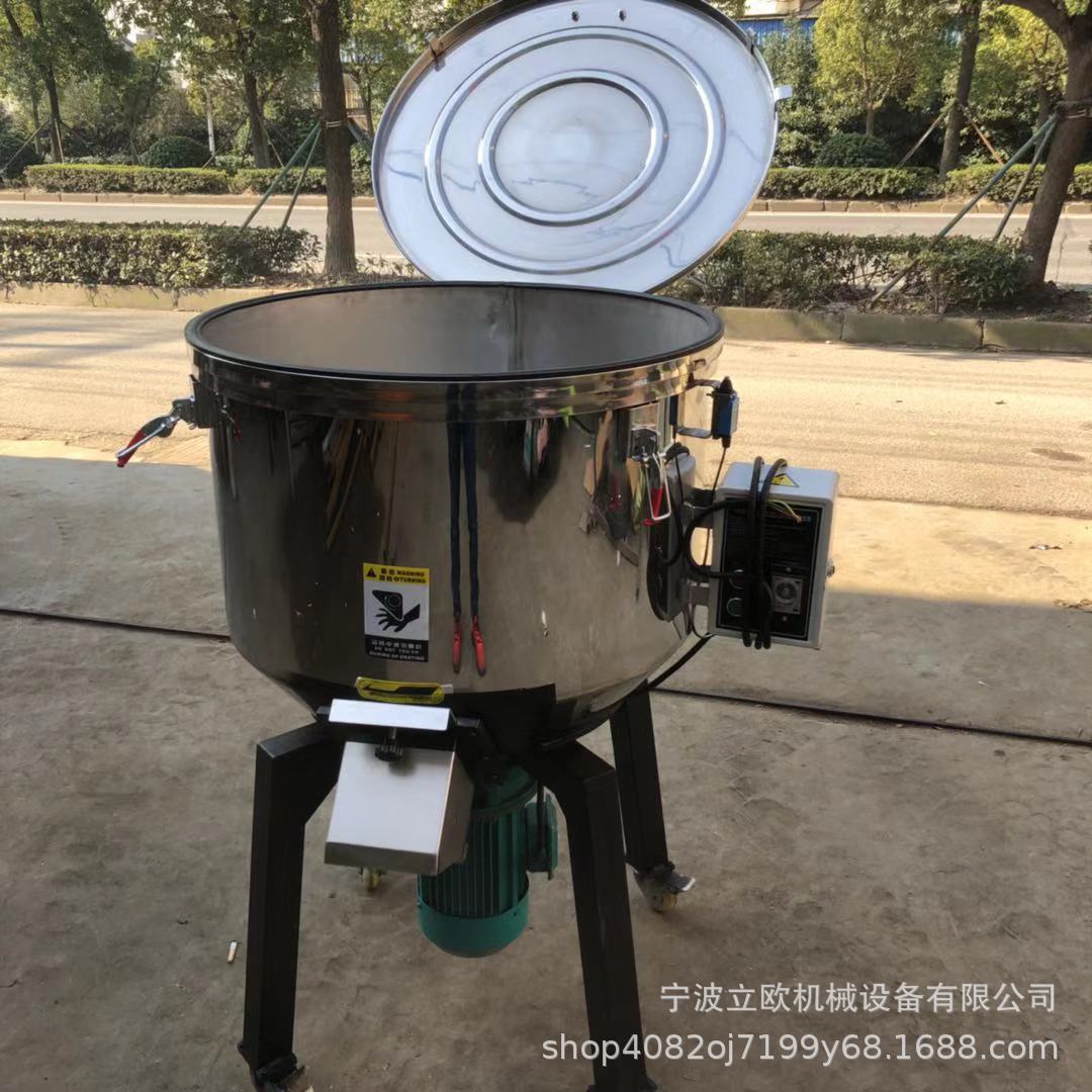 厂家供应立式高速搅拌机工业塑料混色机不锈钢塑料颗粒拌料机