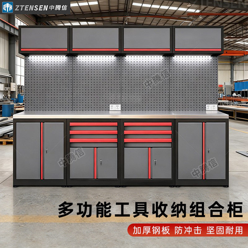 中腾信汽车维修店4S店车间工作台自行车店修理厂工作室工具整理柜