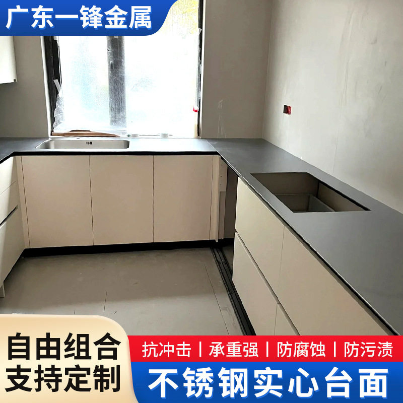 304不锈钢橱柜台面定制翻新