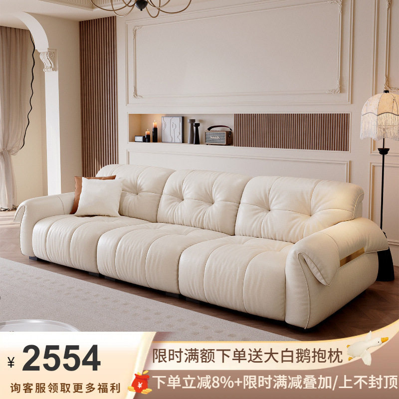 吉与复古法式奶油真皮沙发小户型