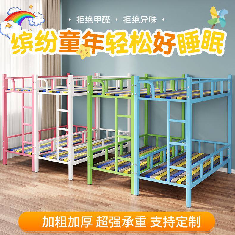 小学生午托床幼儿园上下床床上双层床辅导托管儿童午睡高低儿童床