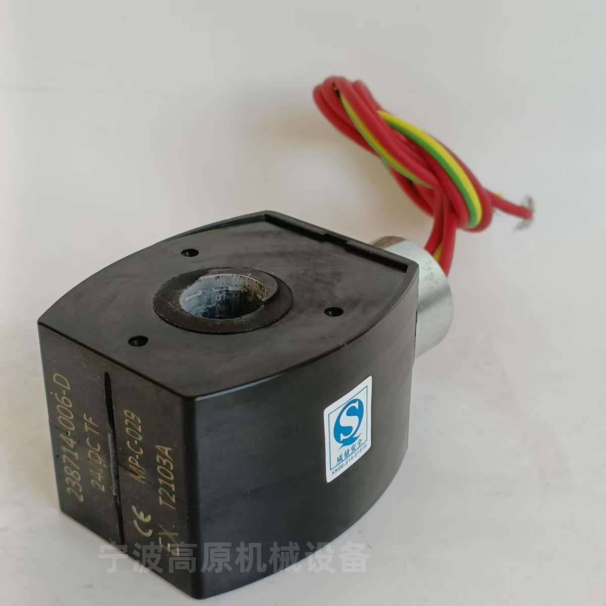 电磁脉冲阀线圈238713-006 238714-006-D MP-C-080/082/146