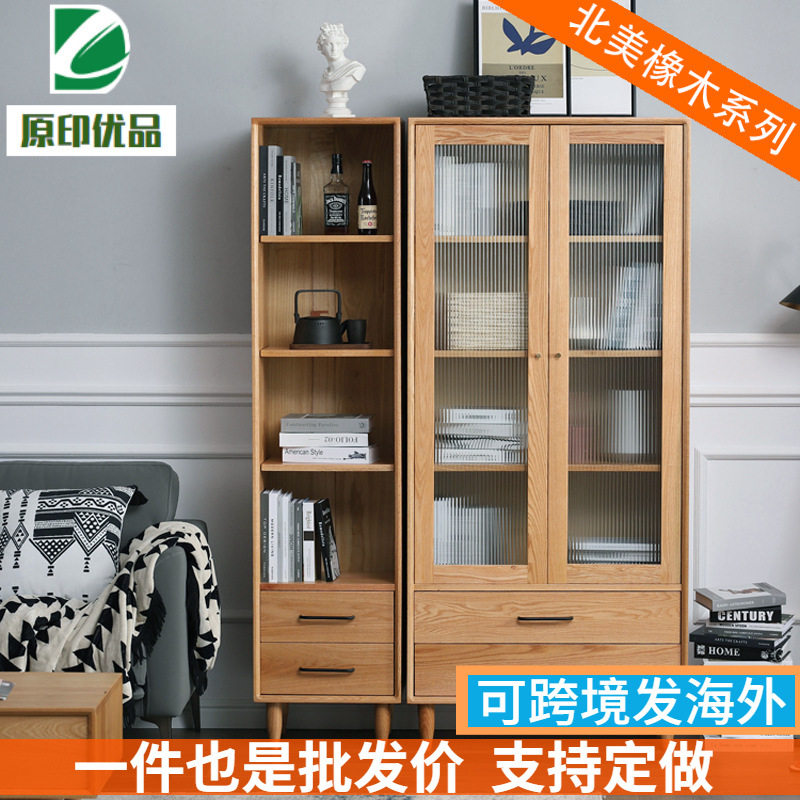 北欧实木书柜现代简约书房组合收纳带抽屉钢化玻璃门书橱落地柜子