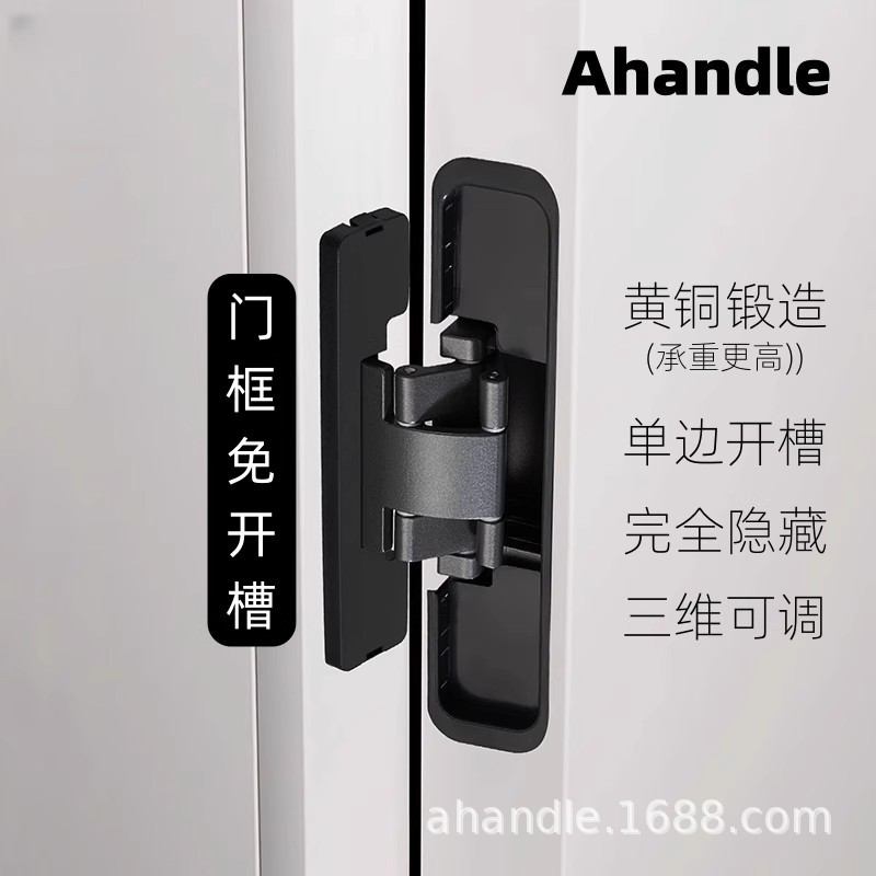 纯铜隐形折叠门合页三维可调