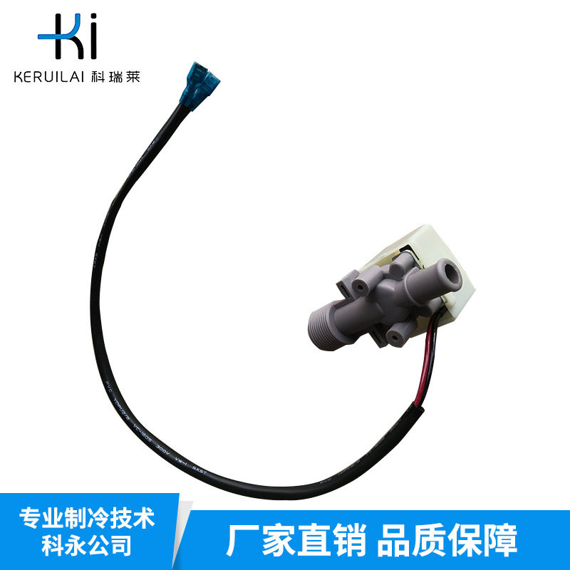 工厂 科瑞莱进水阀环保空调配件 节能空调工业冷风机进水阀水泵