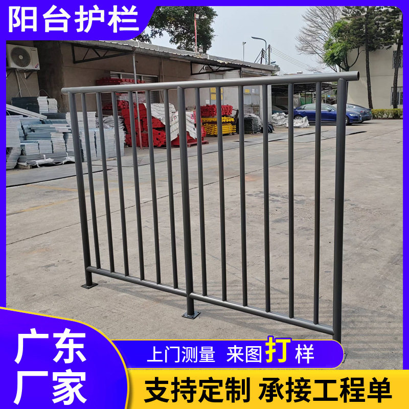 铝合金阳台护栏小区别墅露台栏杆楼梯扶手户外围墙庭院围栏厂家