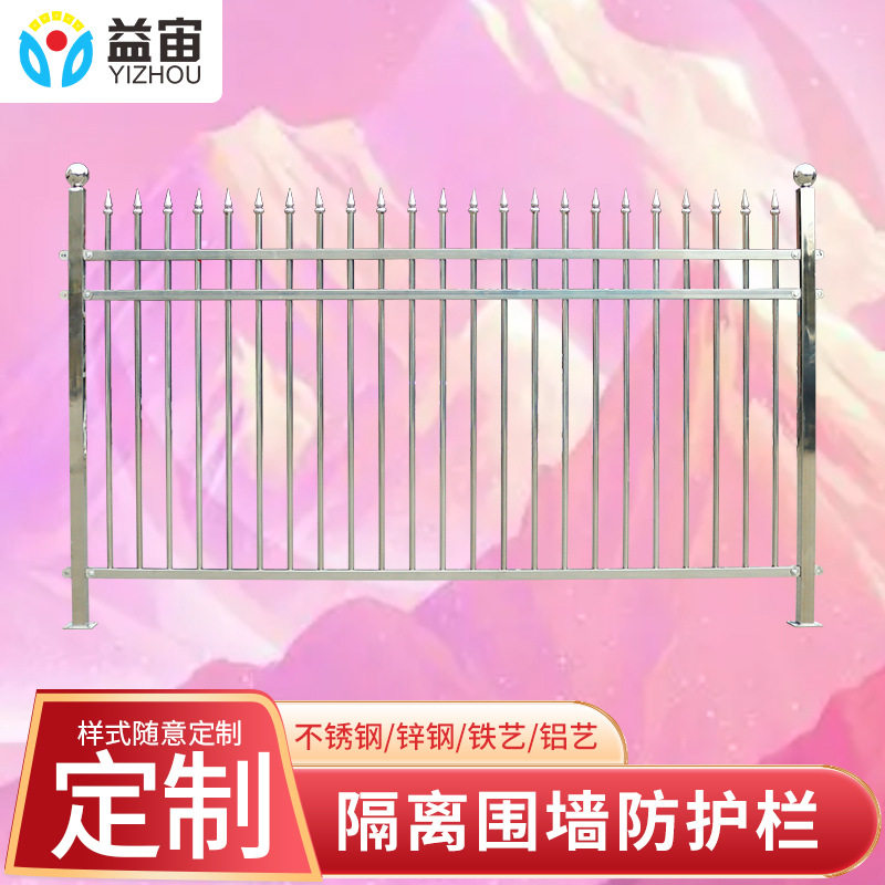 中式铝艺护栏围栏铁艺铝合金铁栅栏庭院别墅围墙栏杆铁艺户外栏杆