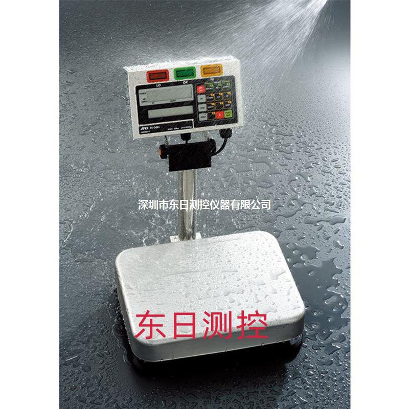 日本 进口防尘防水秤AND艾安得FS-6Ki FS-15Ki FS-30Ki  原装正品
