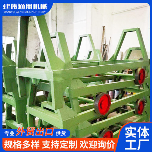 活动型A型架A字架适用于布匹塑料及其他大卷装门幅可订置