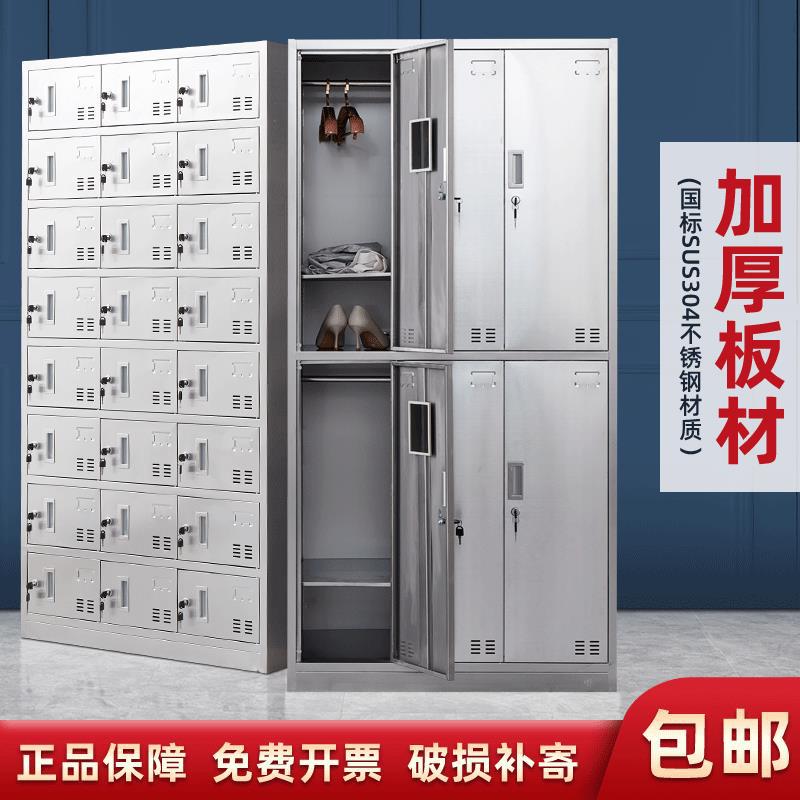 304加厚不锈钢带锁更衣柜