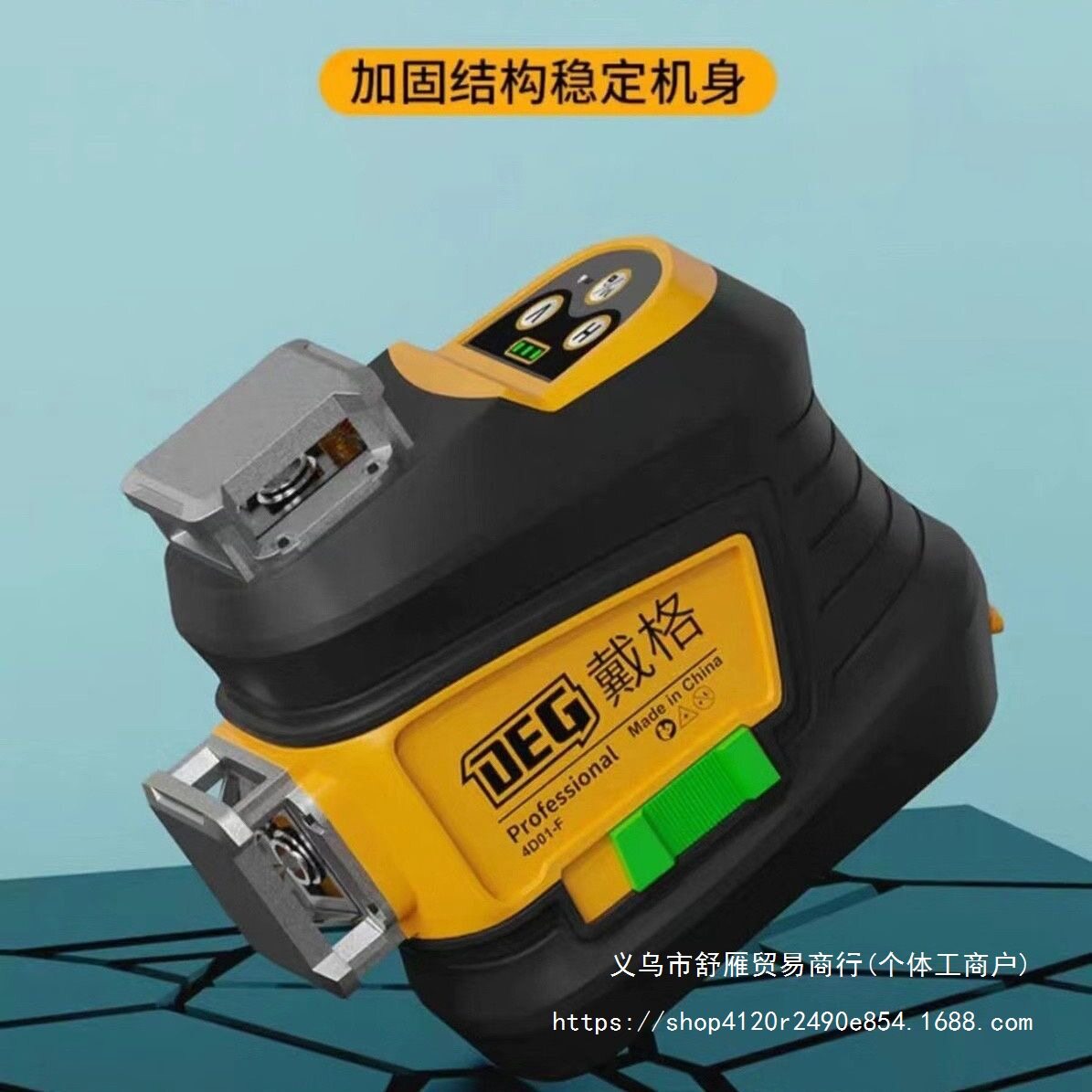 戴格12线红外线水平仪超亮自动平
