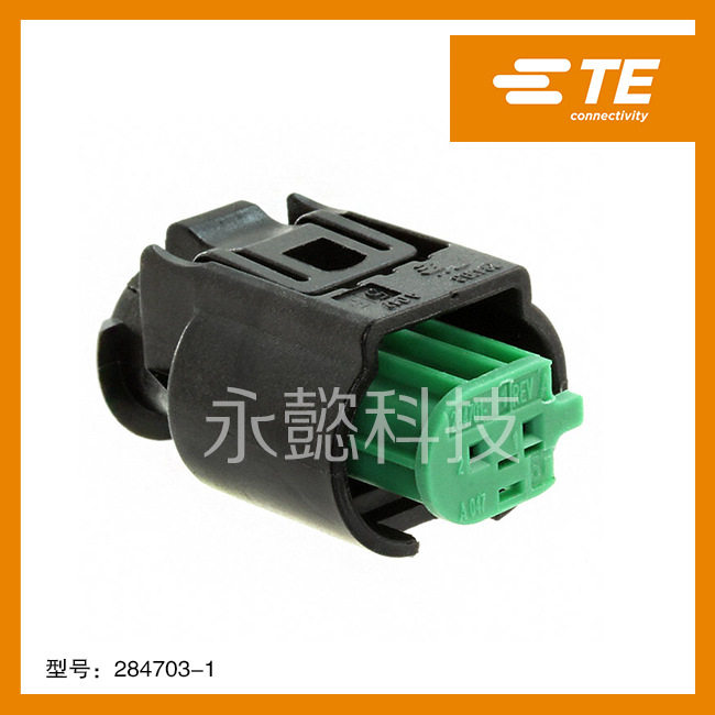 2439550-7原装泰科代理分销 汽车连接器 端子 排针排母 胶壳 详询
