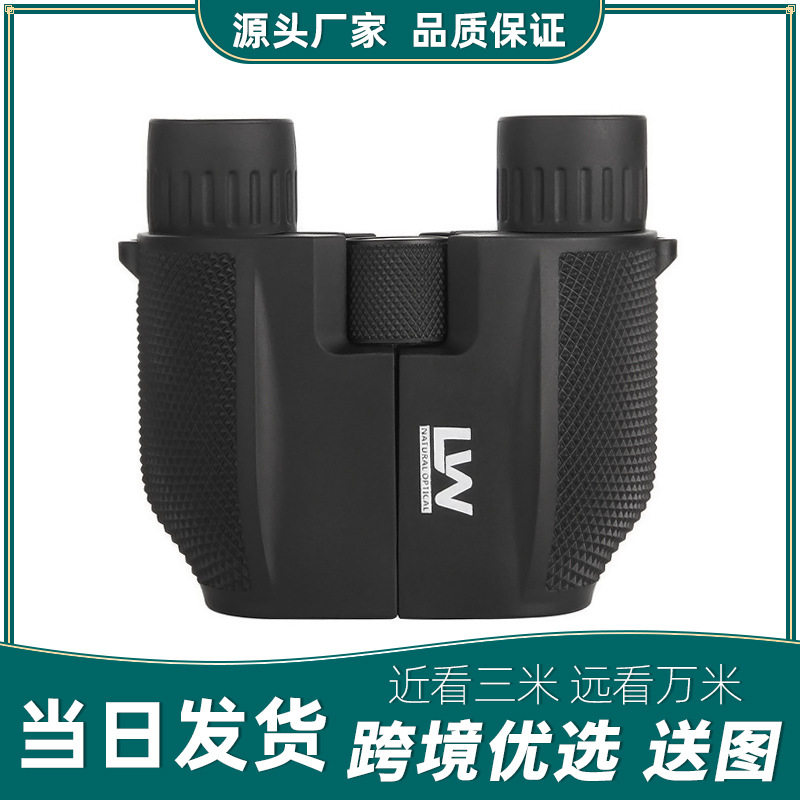 日韩跨境批发10x25双筒小巧望远镜高倍高清全光学绿膜户外微光