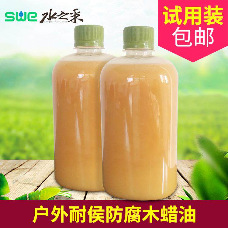 高档耐候防腐户外木蜡油绿色环保快干木腊油涂料室外木蜡油