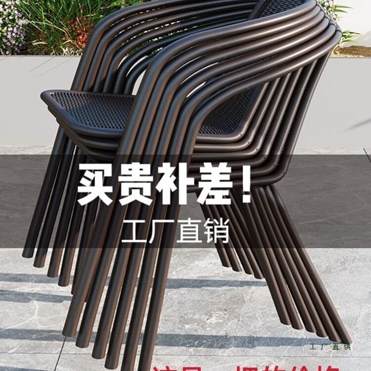 户外椅子简约塑料凳子防水防晒花园咖啡厅摆藤椅子户外庭院仿藤椅