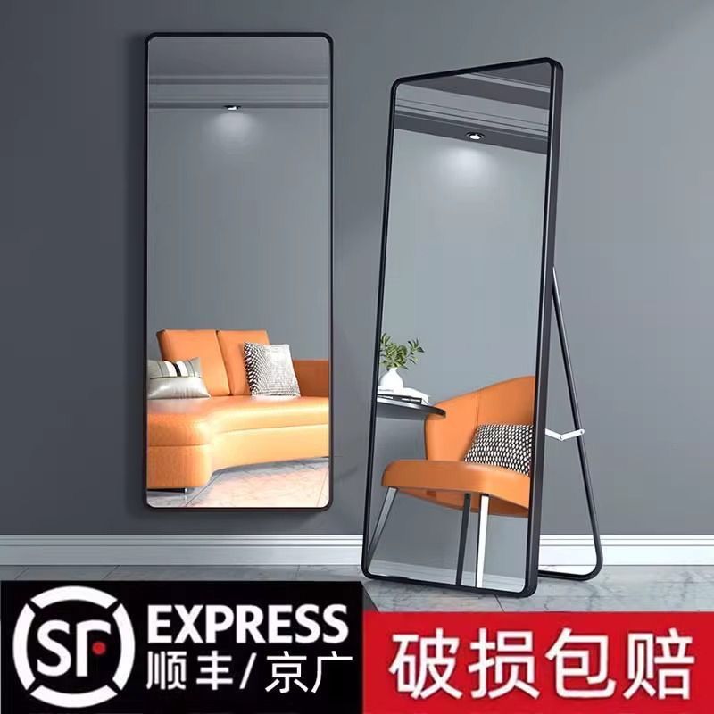 全身镜落地壁挂贴墙试衣镜