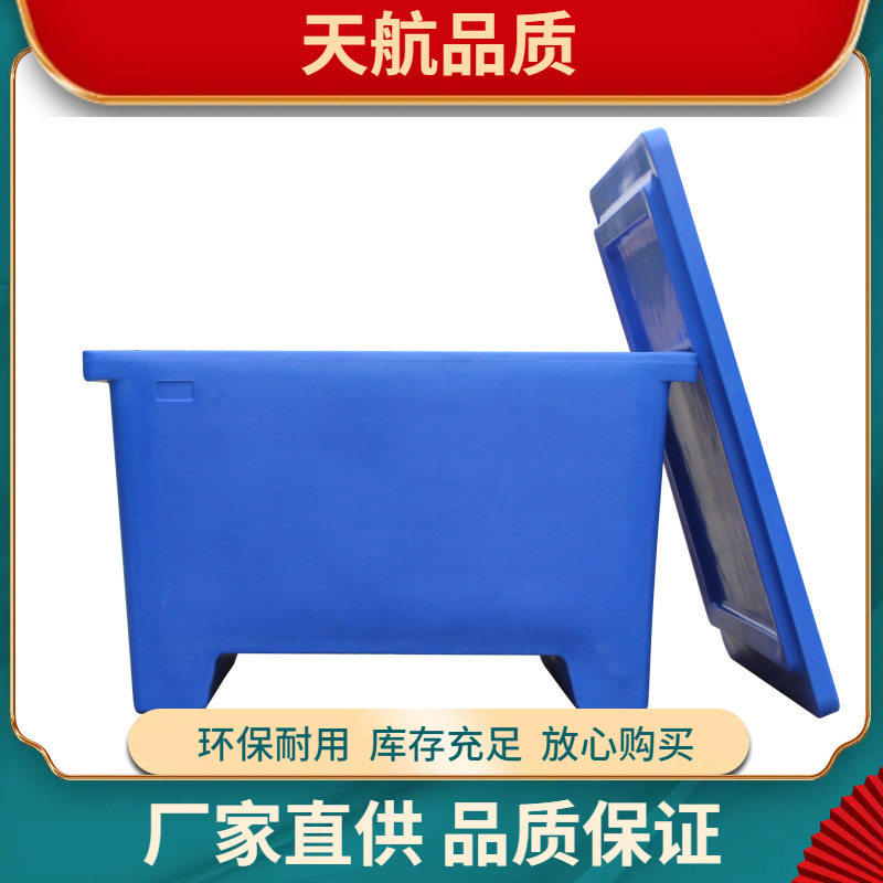 双层渔业水产保温箱食品海鲜加工船上捕捞户外周转保温箱加厚