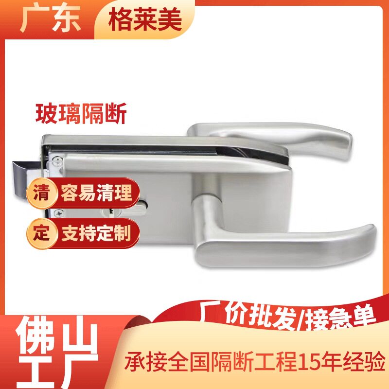 广州佛山发货玻璃门双面执手锁
