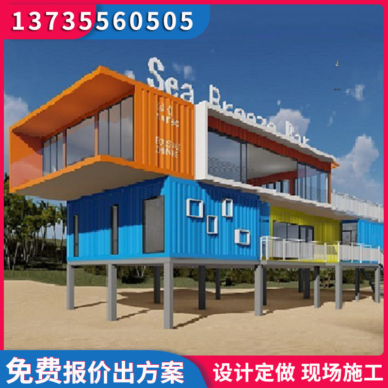40尺 20尺海运箱改造度假房屋 简装修实惠集装箱房屋