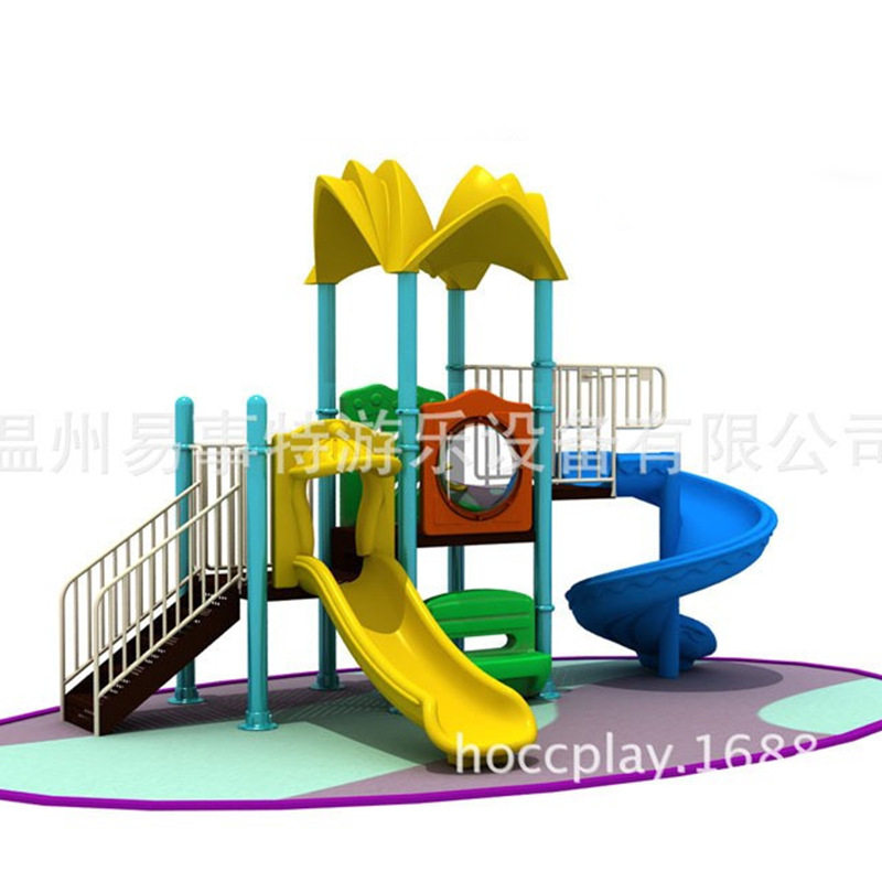 儿童大型组合滑梯幼儿园户外设备小区公园塑料组合滑梯