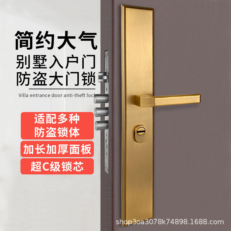 别墅双开大门入户防盗门锁上提反锁农村家用豪华铜钢门把手锁套装