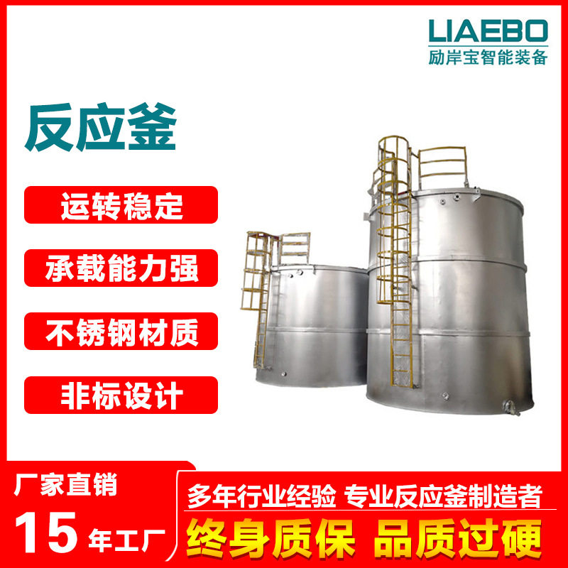 供应大型立方储罐不锈钢储罐304316材质非标设计厂家直销图片