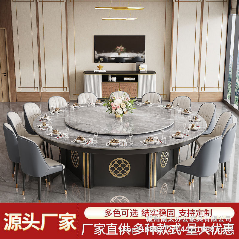 酒店电动大圆桌带转盘岩板餐桌饭店包厢多人会所大圆桌岩板大圆桌